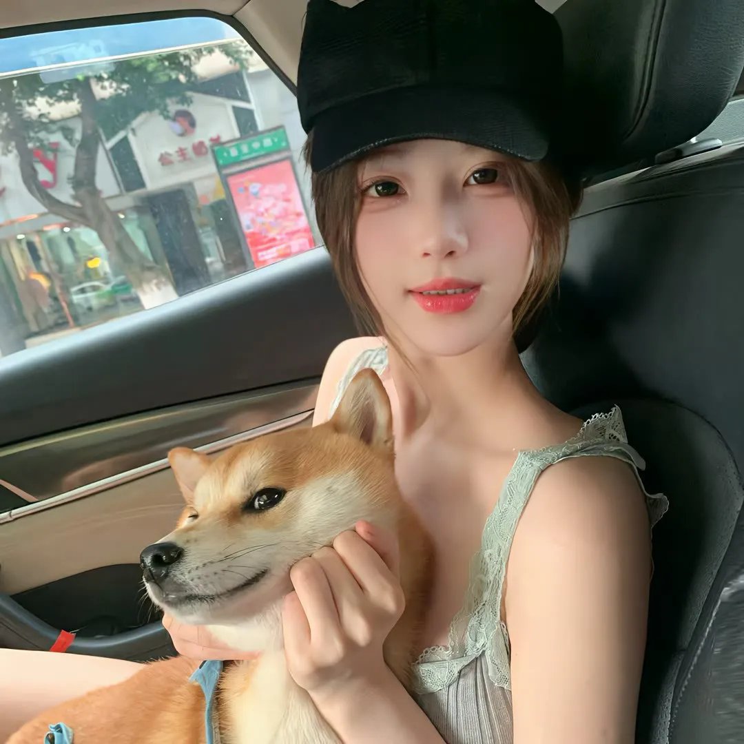 爱你